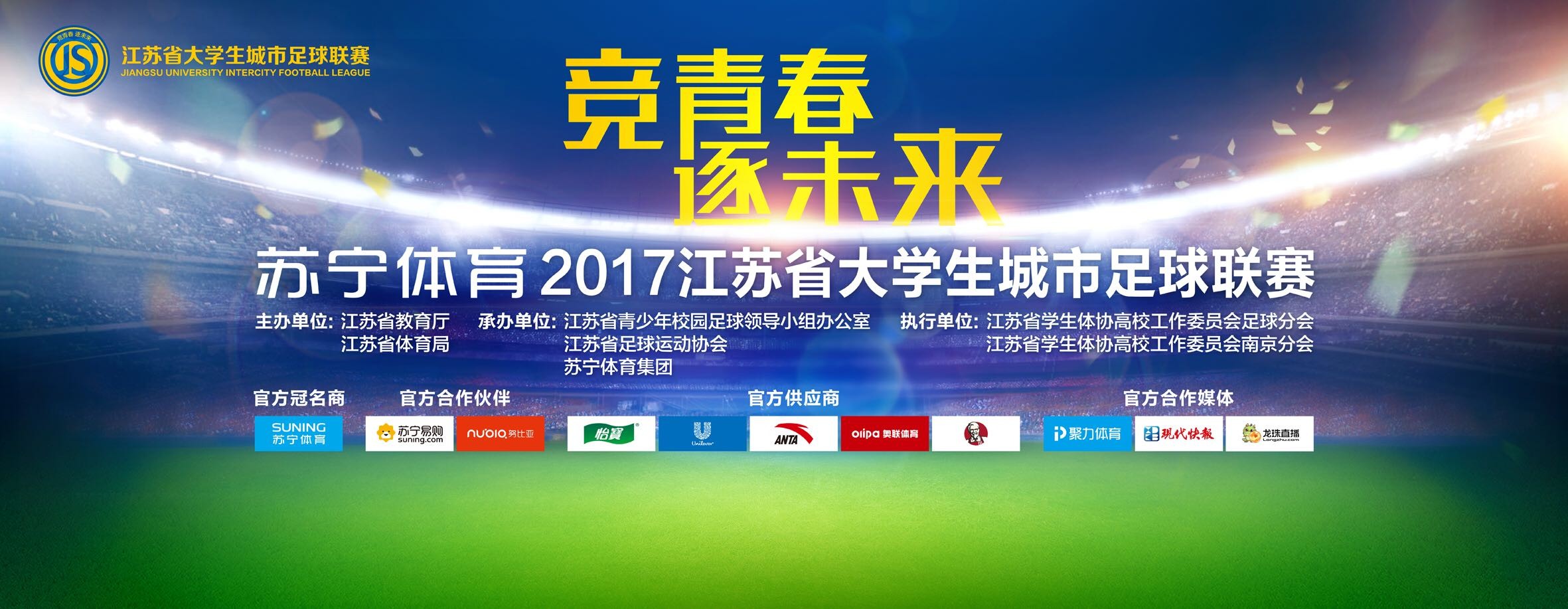 终极大战极限交锋 未来战士无畏出征逆流迎战《明日战记》世界观设定庞大且深远，末日危机的背景延伸出惨烈刺激的故事内核，在终极预告中，此种情绪被放大、外显并借由空战部队主力泰来（古天乐饰）、郑重生（刘青云饰）的战友情谊、无畏冲锋全面外化